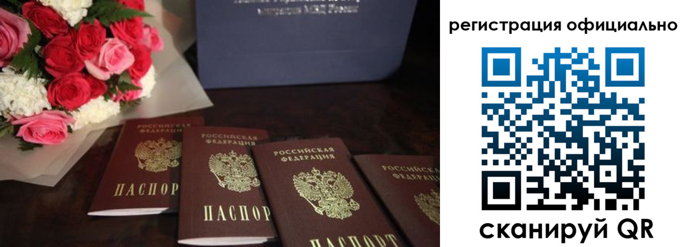 купить прописку в Нерехте