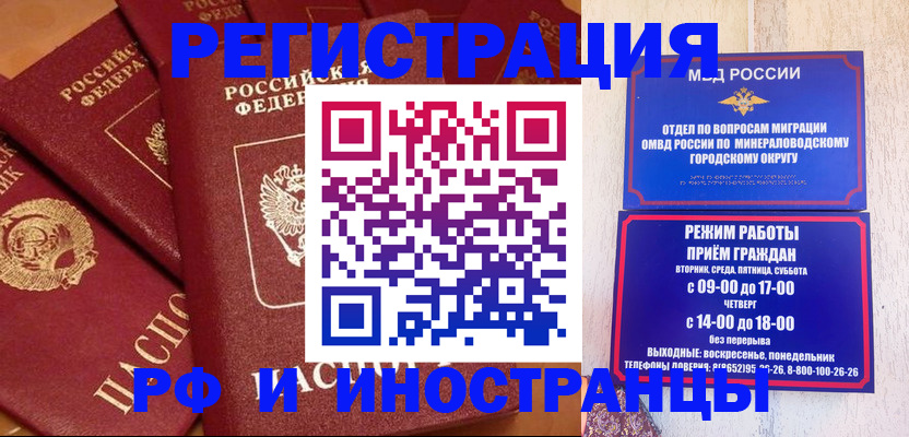 прописка паспорт в Нерехте