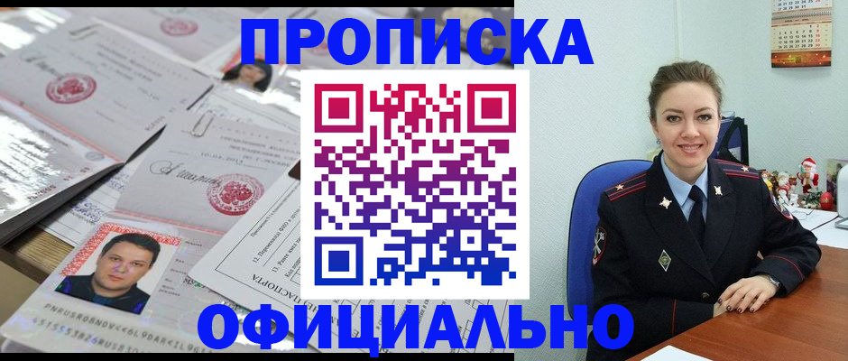 временная регистрация в Нерехте