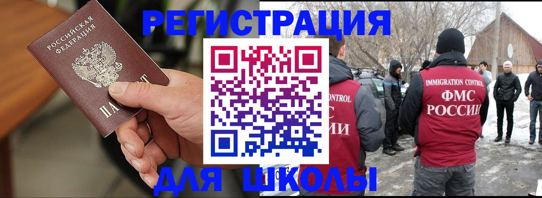 прописка паспорт в Нерехте
